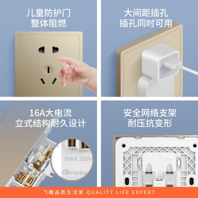 飞雕(FEIDIAO)开关插座 86型家用暗装超大面板 品意系列电源墙壁开关面板 品意金二开多控图片