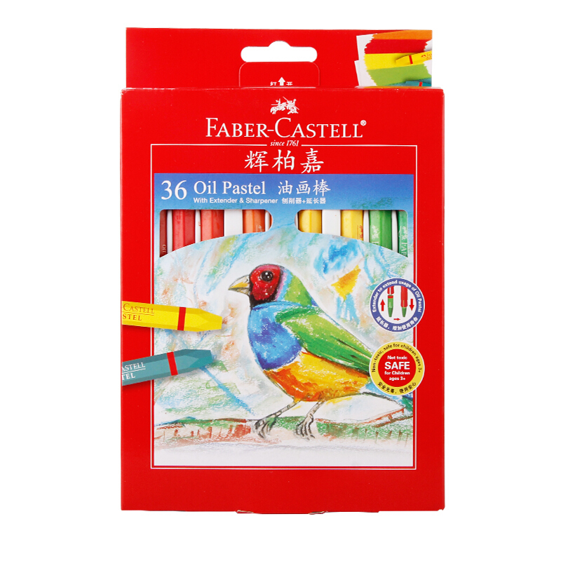 德国辉柏嘉fabercastell油画棒12243648色六角形填色幼儿园宝宝涂鸦笔