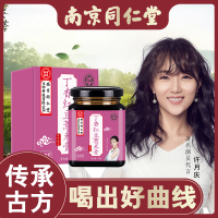 【南京同仁堂】丁香红豆薏米膏祛湿祛dou养颜健脾排湿除湿茶150g/罐