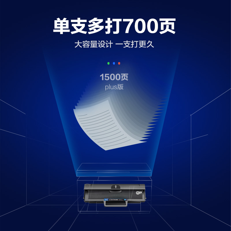 彩格D101S硒鼓 适用三星SCX3401 3400 3405 ML2161 2160 2165 2166 SF761P