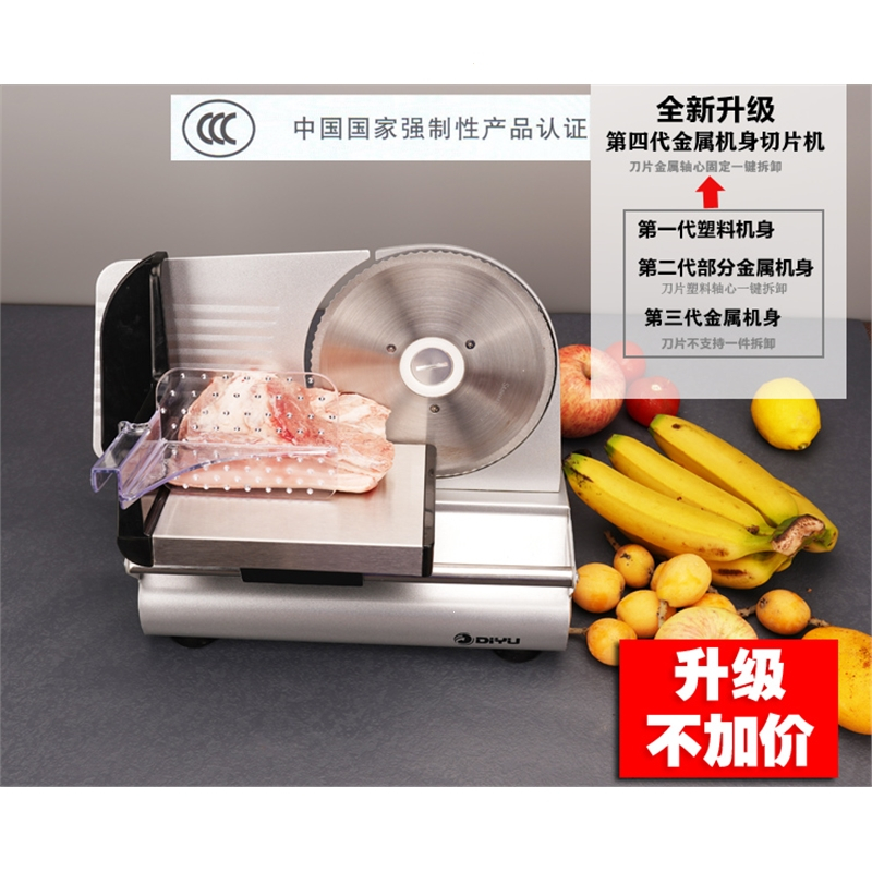 切夫曼电动羊肉卷切片机家用刨肥牛片冻肉切肉片 吐司小型牛肉切肉机