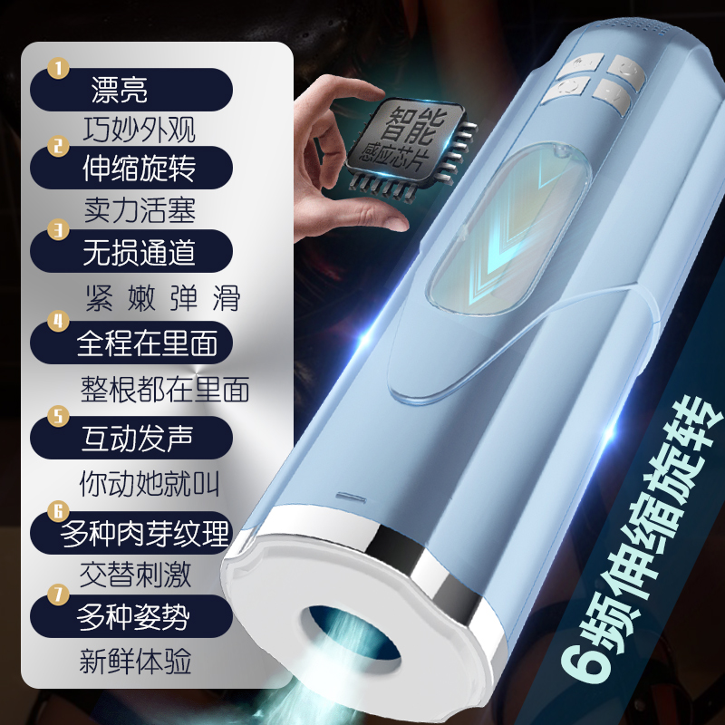 飞机杯男真阴电动伸缩自动自慰男器深喉加热杯夹口吸全男性专用品高清大图
