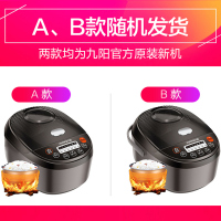 九阳(Joyoung)电饭煲JYF-30FE09-H 3L家用多功能 智能温控 大火沸腾 预约功能 底盘加热