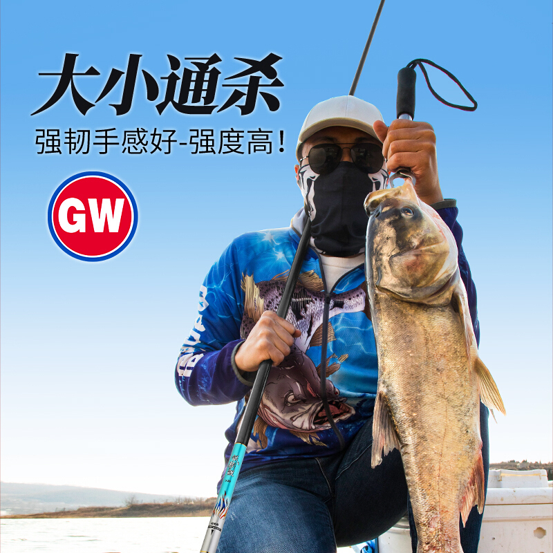 苏宁宜品&光威鱼竿银影鲤3.6-7.2米碳素台钓竿超轻超硬28调钓鱼竿鲤鱼竿手竿钓鱼竿渔具