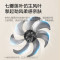 美的(Midea)七叶柔风立式电风扇家用轻音落地扇台式桌面小型风扇大风力遥控定时摇头风扇 SAH35BJD