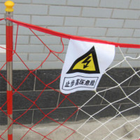 海斯迪克 护栏网 电力施工围栏 警示隔离网 电力安全防护网 1*20米防护网
