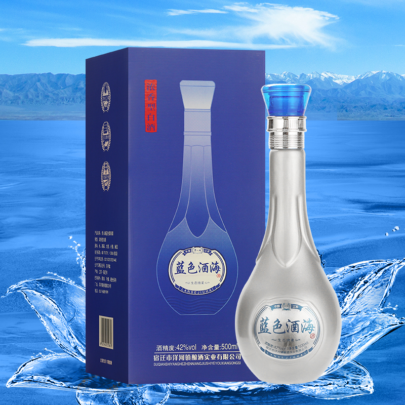 贵人缘白酒 洋河镇 蓝色酒海绵柔珍品 浓香型白酒 500ml*6 整箱【价格