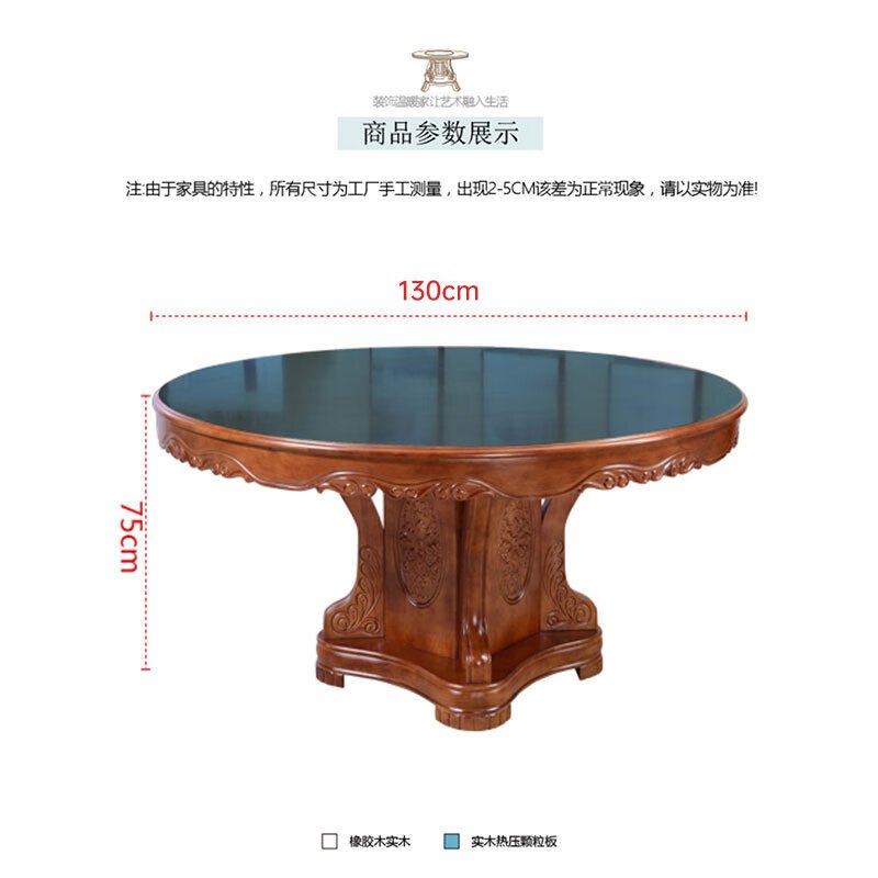 域赢实木餐桌新中式酒店包厢带转盘圆形桌椅组合家用饭桌 1.3米+4椅
