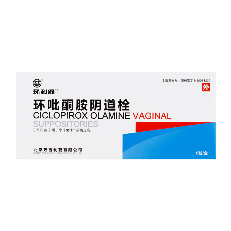 环利舒环吡酮胺阴道栓01g6粒盒视频