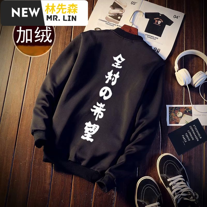 潮流男装全员暴富夹克男全员恶人衣服秋冬加绒