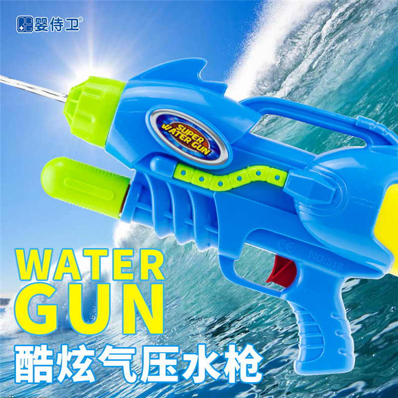 婴侍卫 水枪玩具(40CM) 518高清大图