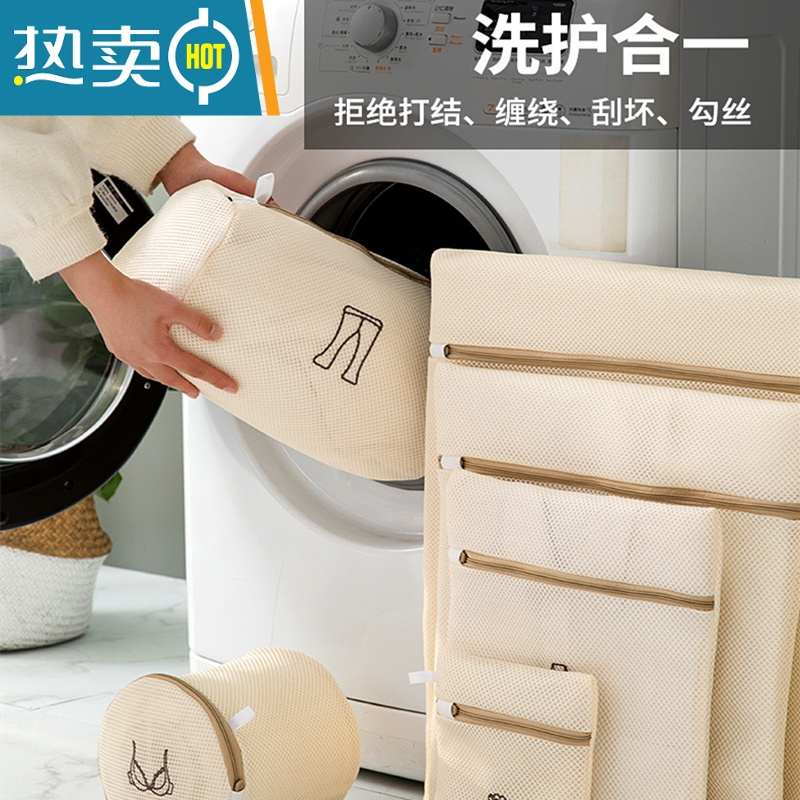 敬平洗衣袋裙子内衣内裤西装洗衣机专用洗衣服鞋蕾丝洗护袋防变形网袋 2个米色中号30*40cm 高弹缓冲层保护款护洗袋