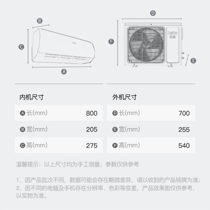 Letv乐视空调大1匹定频五级能效冷暖独立除湿净柔风防直吹家用壁挂式特价空调挂机KFR-26GW/L1VK-5F