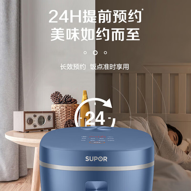 苏泊尔SF40FC71电饭煲高清大图