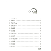 [正版]浙大小学生古文分类领先阅读幽默笑话卷 小学语文古诗词文言文分类阅读习题测试3-6年级课外阅读学习辅导书课内外古文