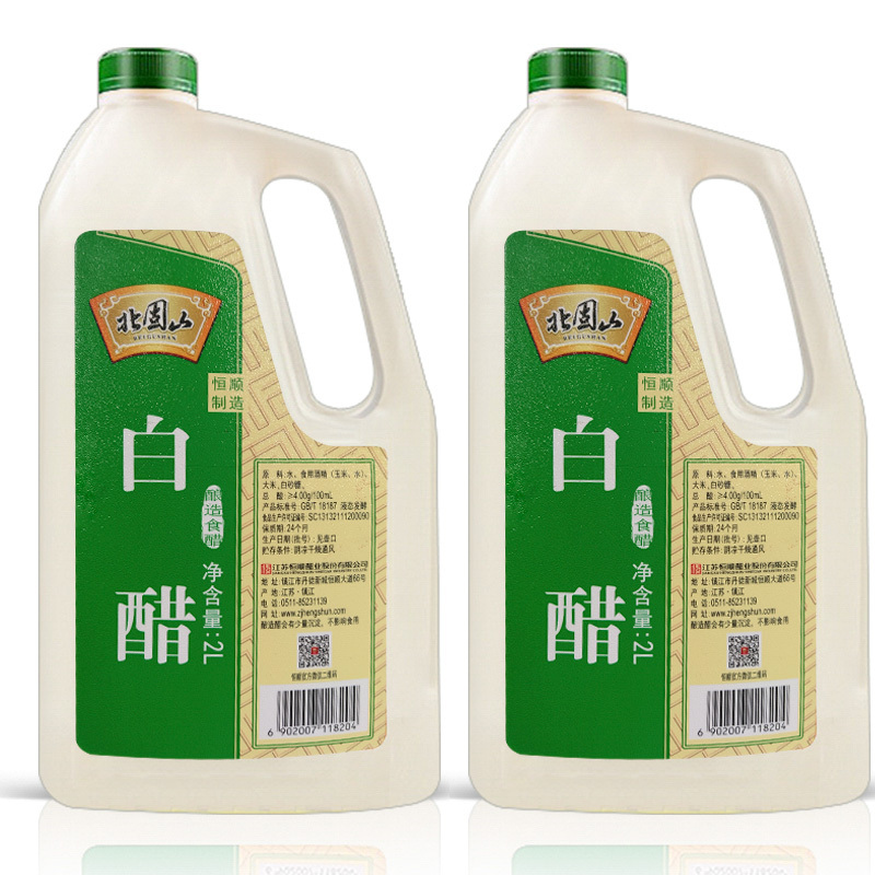 恒顺 镇江北固山白醋2L *2酿造食醋