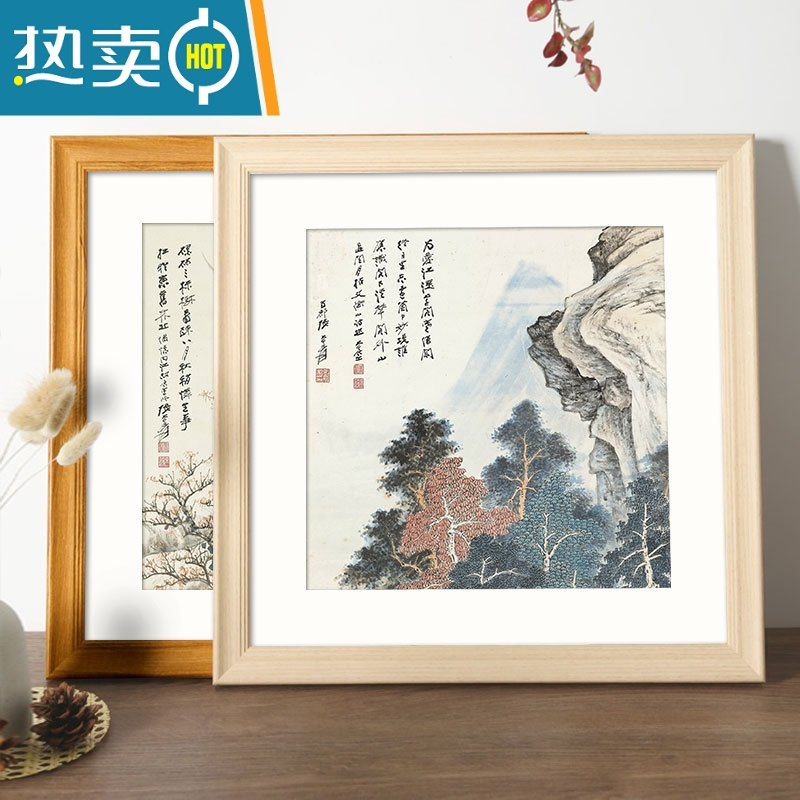 敬平木质画框装裱卡纸相框挂墙书法字画正方形国画十字绣外边框架自装