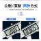 喜来邦(XILAIBANG) 数显尺厚游标型卡尺