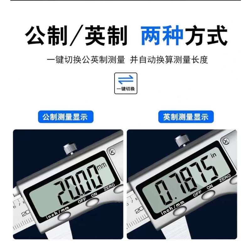 喜来邦(XILAIBANG) 数显尺厚游标型卡尺图片
