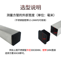 美帮汇塑料方管不锈塞头内塞外套封头管塞方钢盖帽堵头闷头桌椅货架脚垫 38*38方塞(黑色)