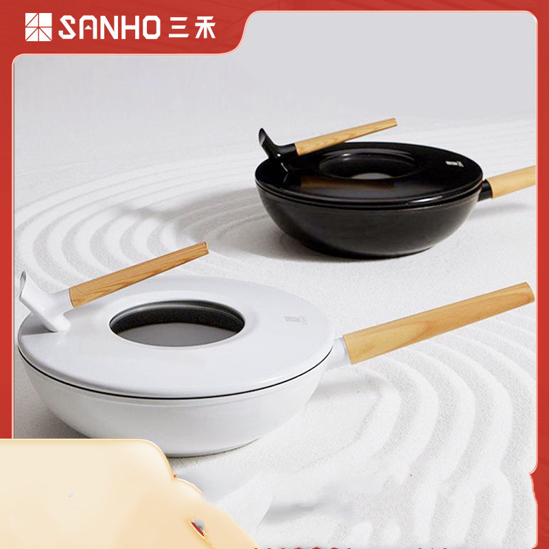 三禾黑白双娇系列不粘煎炒锅(28CM )