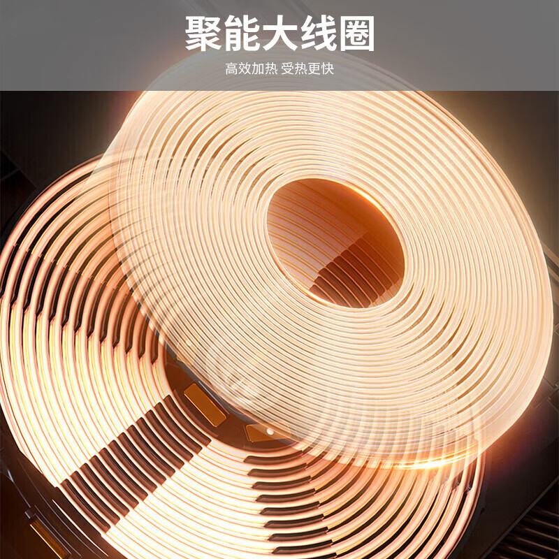 九阳多功能智能电磁炉JYS-C38B2 1800W大火力高效节能静音设计高清大图