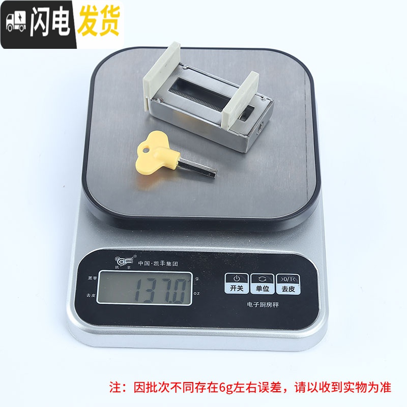 三维工匠儿童窗锁扣塑钢窗防护卡扣纱窗限位器铝合金推拉窗户安全防盗锁 长款(6个装)房门安全扣高清大图