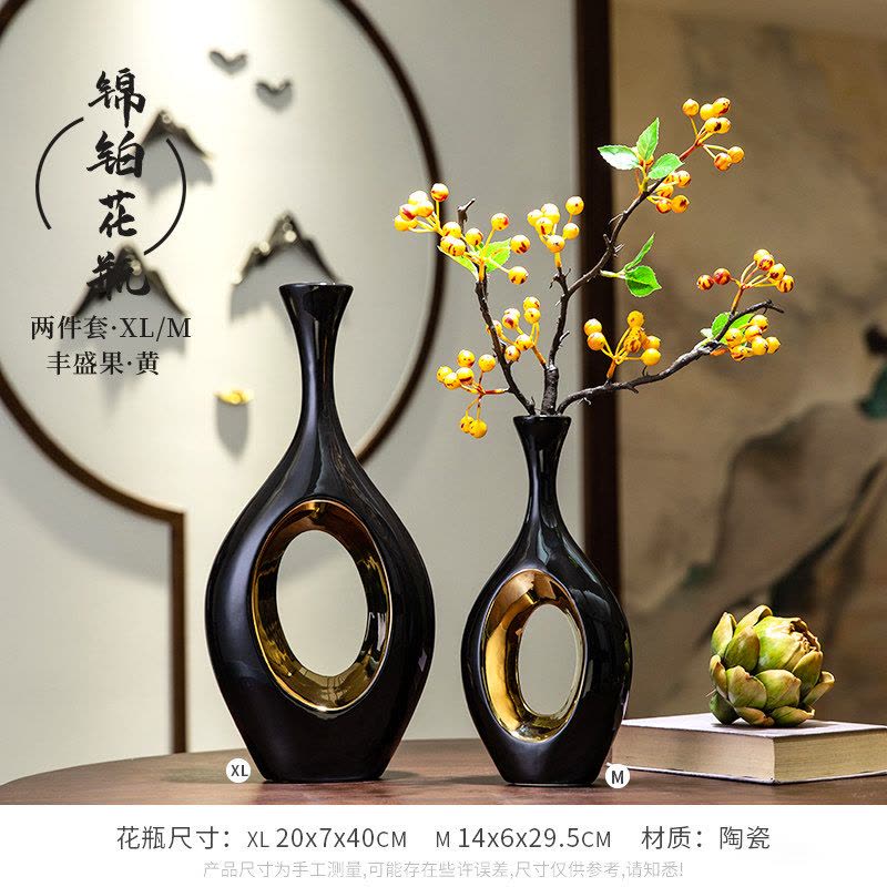 现代轻奢电视摆件创意家居装饰品欧式玄关简约客厅酒柜陶瓷北欧大 三维工匠 花瓶一对黑金[XL号.M号]丰盛果黄图片