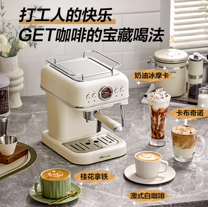 小熊智能咖啡壶Bear自动控温便携设计多功能家用咖啡机高清大图