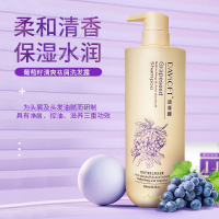迪菲娜葡萄籽清爽去屑洗发露控油止痒洗发水滋润保湿洗头水烫染修护留香洗发水800ML