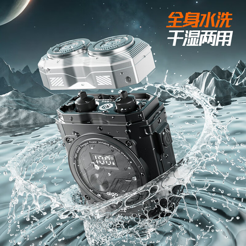 爱国者(aigo) 长久续航 干湿两用全身水洗迷你速充便携式剃须刀 ATXD-0501-HY 黑色高清大图