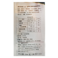 官方授权马来西亚进口泽合怡保原味三合一速溶白咖啡粉600g*2袋装