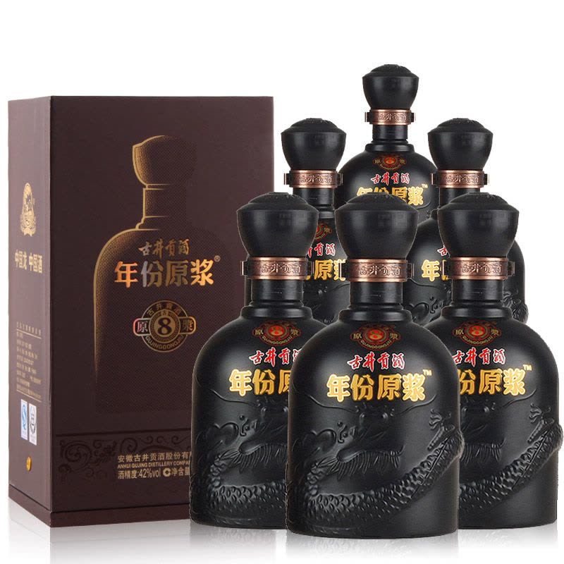 安徽古井贡酒年份原浆42度古8 浓香型白酒整箱500ml*6瓶（内含3个手提袋