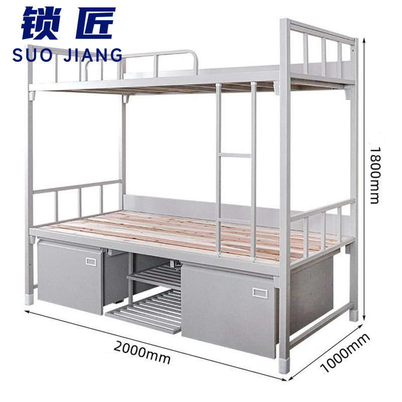 锁匠 双层床高清大图