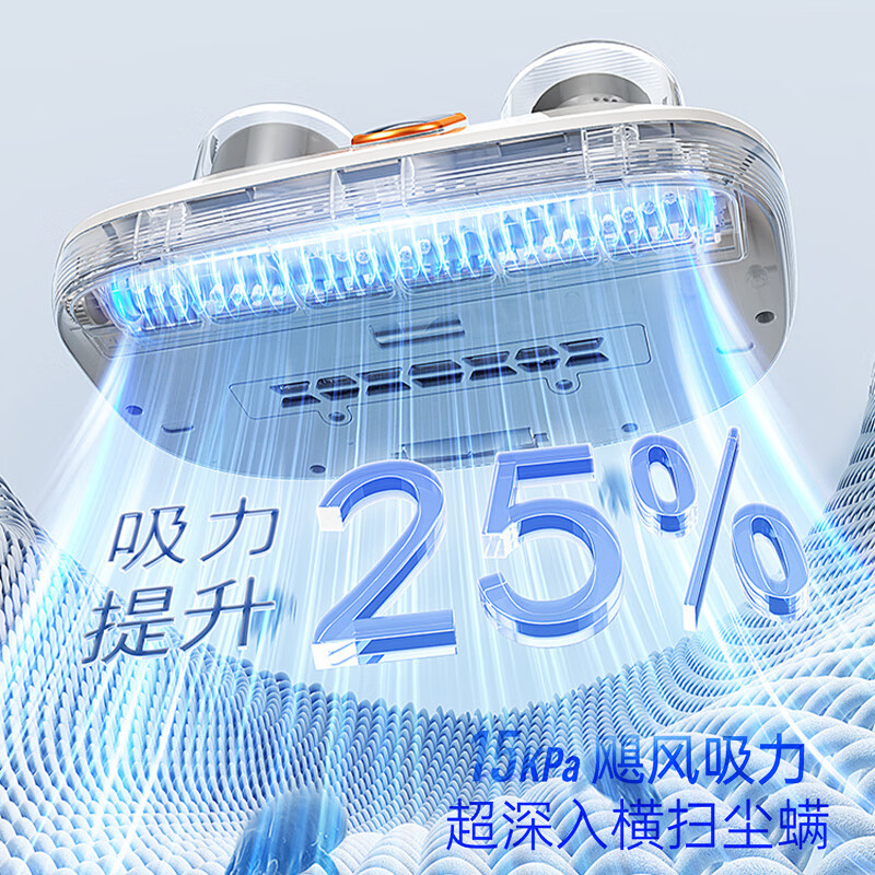 摩飞电器除螨仪无线除螨床宝吸尘器 升级大吸力长续航家用床上紫外线杀菌除螨虫MR3100pro高清大图