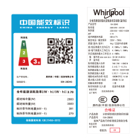 惠而浦(Whirlpool) 大1匹 节能 变频冷暖 挂机空调 ISH-26DH3