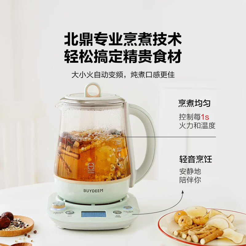 北鼎养生壶家用可预约 全自动炖燕窝壶 全能蒸炖煮 多功能煮茶器 保温全玻璃恒温烧水花茶壶 K165标配(含炖盅) 1.5