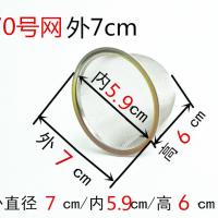 304不锈钢茶漏茶滤茶壶过滤网超密滤茶器功夫茶配件内胆网隔茶具 茶漏口直径 外7.0*内5.9 cm