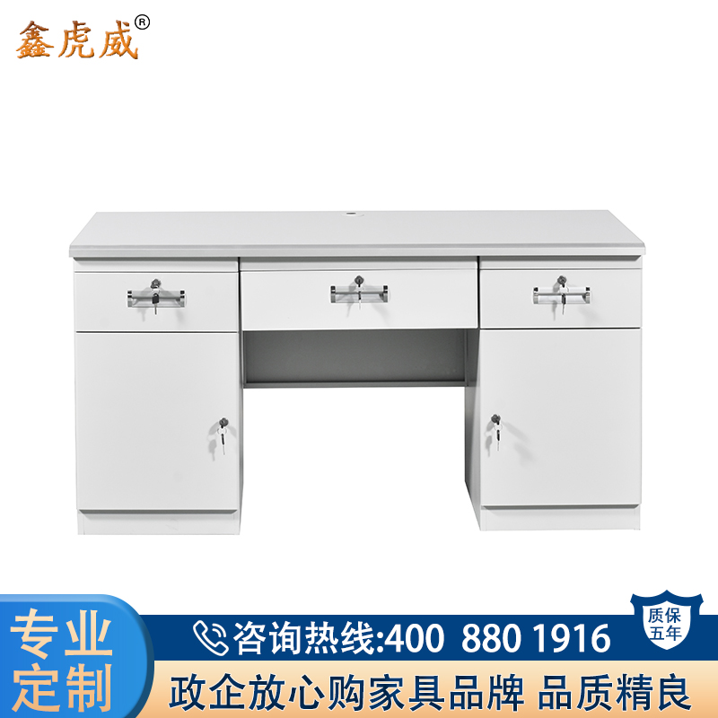 鑫虎威 办公家具1.4米大三抽两门办公桌加厚钢制铁皮电脑桌财务桌子带锁带抽屉写字桌