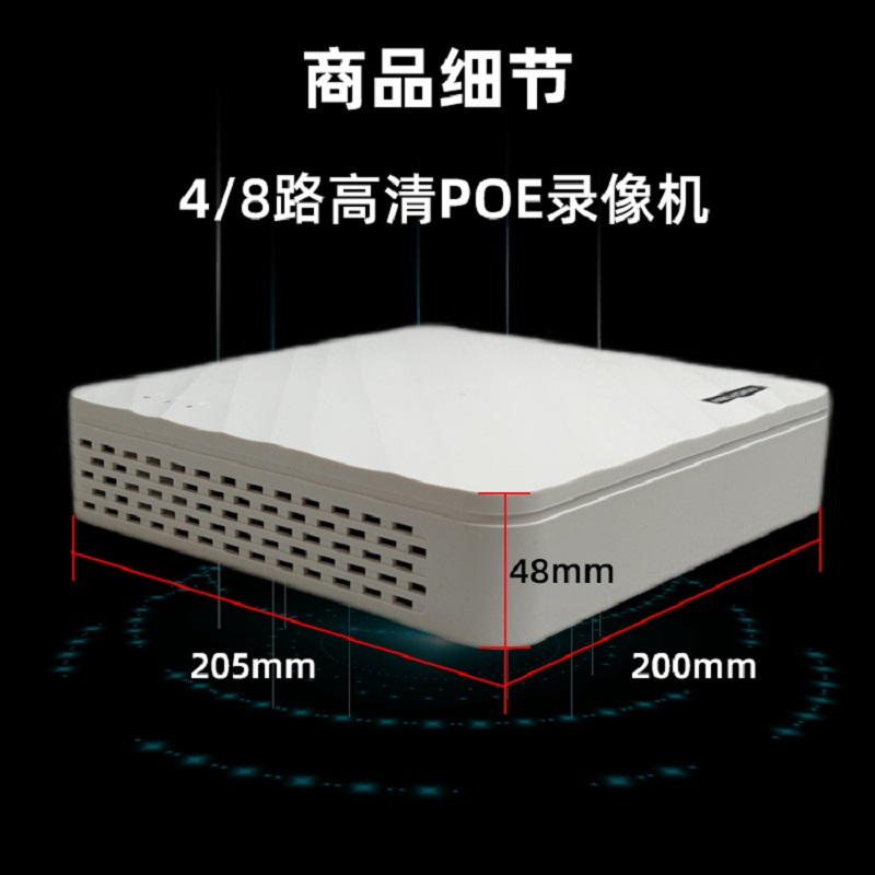 芯讯徵 7104N-F1/4P(B)8路POE网络硬盘录像机NVR监控主机H.265 /台