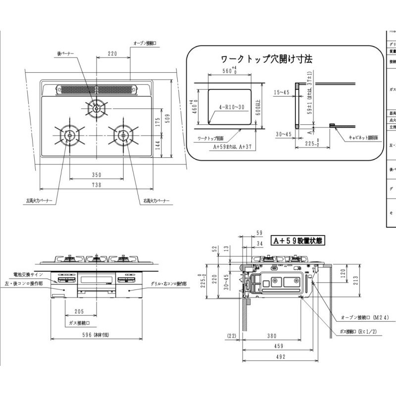 日本进口能率燃气灶fami嵌入式三眼灶煤气炉自动烤配防污烤盘钢化玻璃面板天然气N3WT7RWASSIC