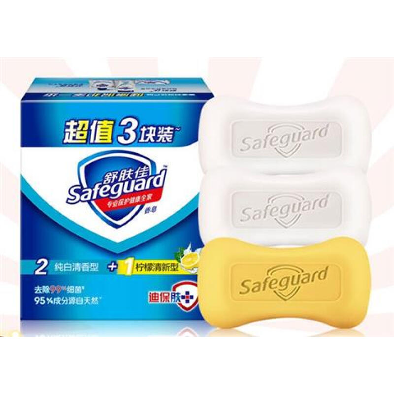 舒肤佳 香皂三块装(2纯白+1柠檬)