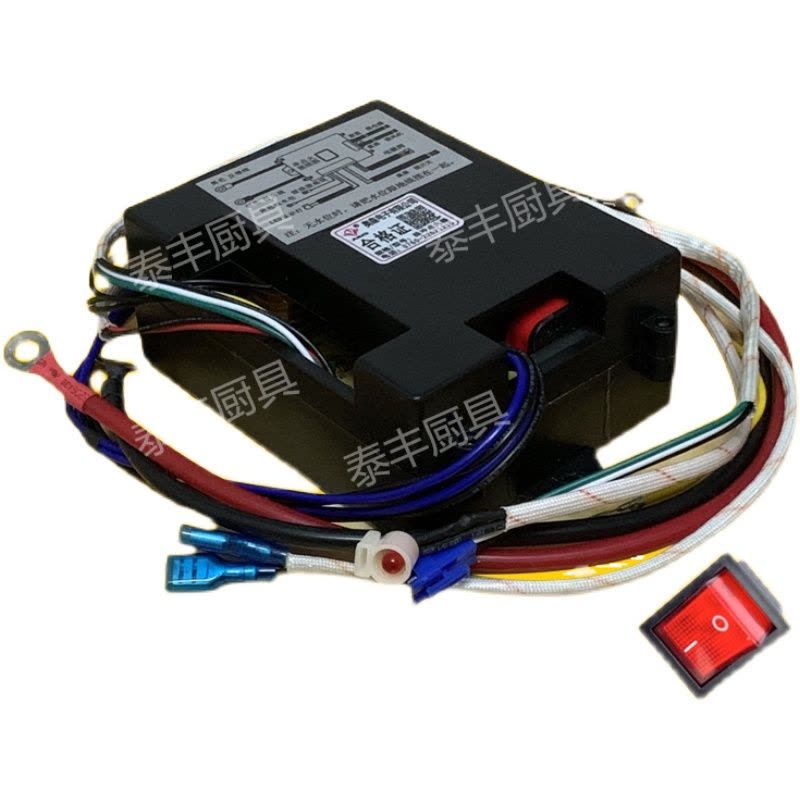 电源开关2个装 商用燃气煮面炉蒸包炉煮面桶配件脉冲点黑盒子控制器单线图片