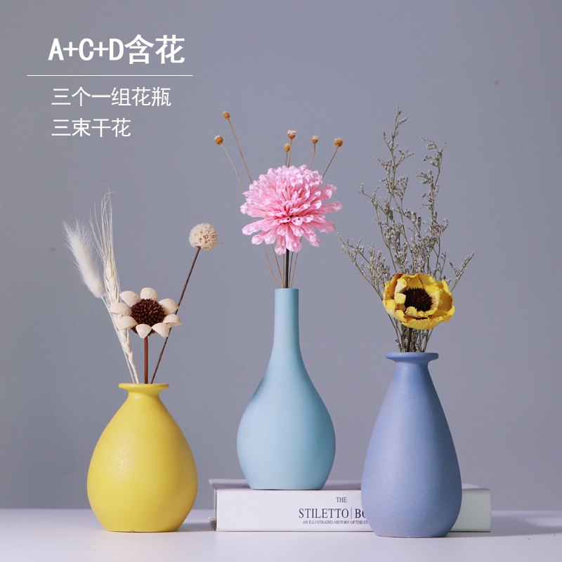 陶瓷小花瓶装饰柜摆件家居客厅装饰干花花插马卡龙糖果色手工花器 三维工匠 A+C+D+干花高清大图