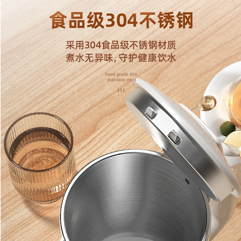 美菱(MELING)烧水壶家用大容量无缝一体一键长效保温全自动小型便携宿舍开水壶电热水壶