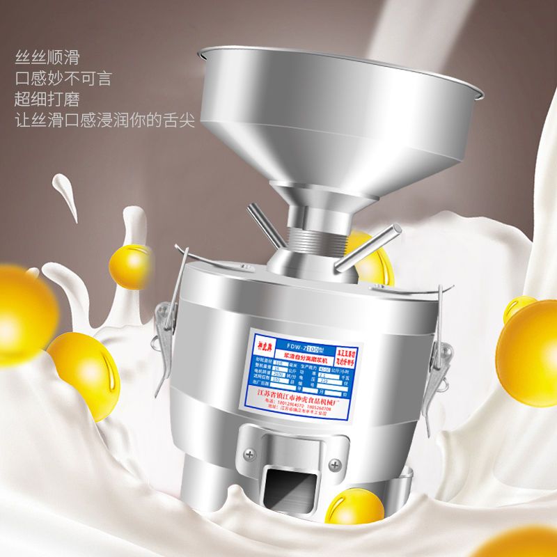 津弗豆浆机3460037825报价_参数_图片_视频_怎么样_问答-苏宁易购