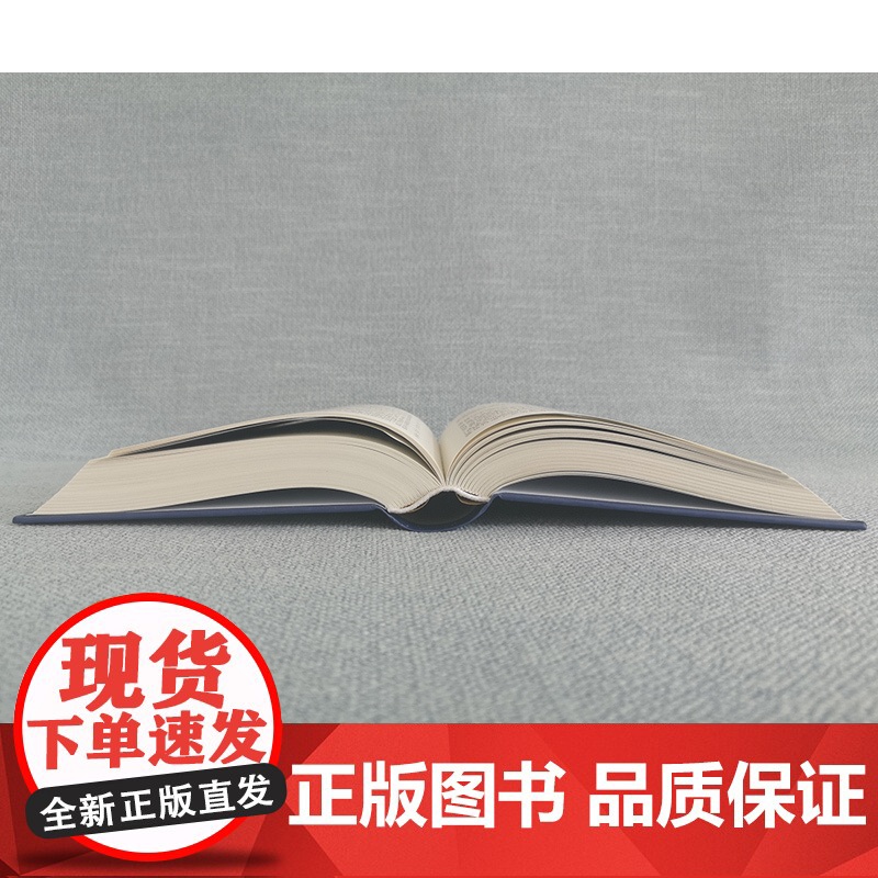 古文观止译注(修订本) 阴法鲁著 博雅文渊阁 古文启蒙读物 提高古文阅读能力 认识古代社会 了解古文的内容 北京大学店高清大图