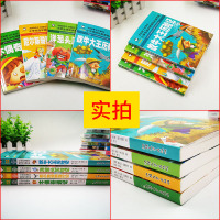 班主任推荐名著 吹牛大王历险记+木偶奇遇记+洋葱头历险尼尔斯