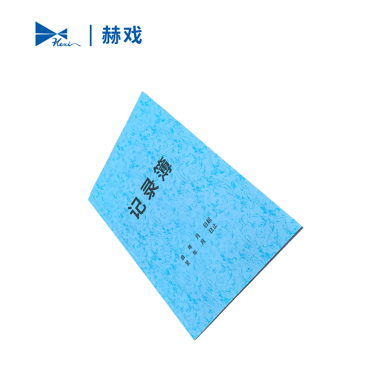 赫戏 记录本记录簿 设计与制作 HXBC9110 本高清大图