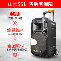 Sansui/山水 SS1-10豪华版户外音响广场舞音箱移动拉杆便携式一体机K歌大功率重低音带无线蓝牙话筒直播会议演出